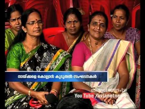 Stray dog killing in Kerala :Asianet News Loud Speaker 11th Oct 2015