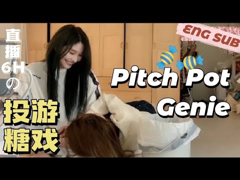SNH48 Wang Yi & Zhou Shi Yu CP - Pitch Pot Genie (ENG SUB) 王奕周诗雨- 投壶大赛 诗情画奕4781 最佳拍档第二季 ttl