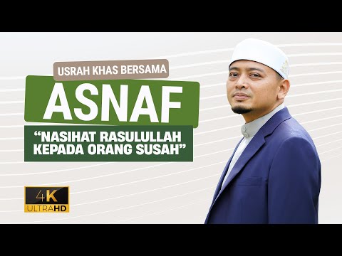 Ceramah Penuh 4K - Nasihat Rasulullah Kepada Orang Susah. | Ustaz Wadi Annuar