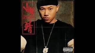 Jin Same Cry Feat LT