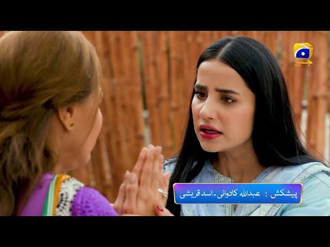 Siyani Episode 90 Promo | Tomorrow at 9:00 PM On Har Pal Geo