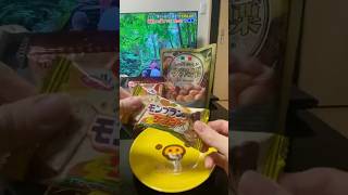 Fall in Japan | 日本の秋 #short #shorts #japanese #travel #shortsvideo #feed #food #mukbang #asmr #vlogs