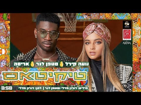 Zumba®fitness with Ira - Arisa - Tikitas