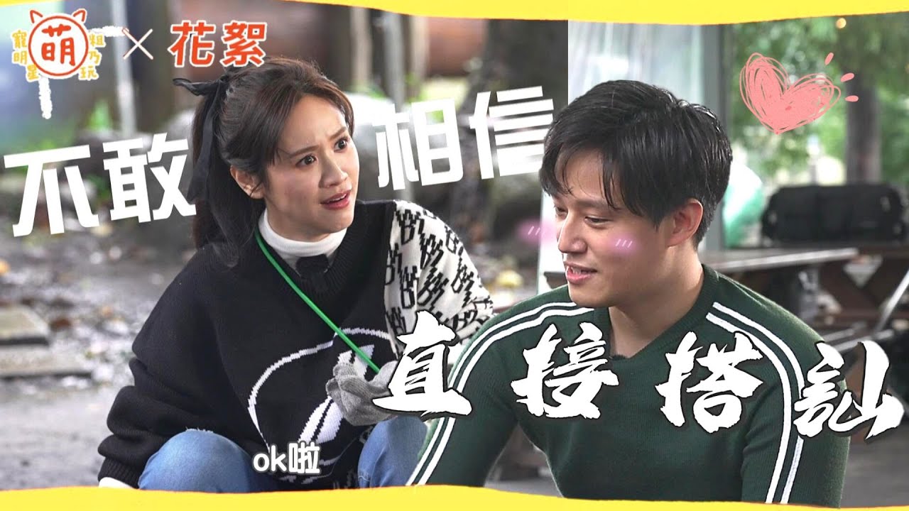 徐新洋首公開追愛故事!捷運站「主動搭訕俄國妻」 要電話還被拒絕