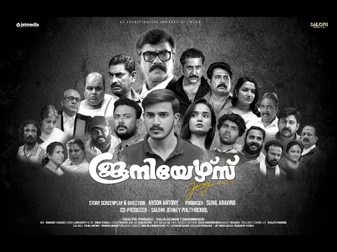 Juniors Journey Set for February 13 Release, Promises an Intense Thriller