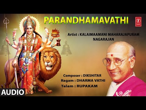 PARANDHAMAVATHI|  KALAIMAAMANI MAHARAJAPURAM NAGRAJAN | Dharmavathi| Adi | Carnatic Music | T Series