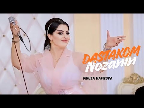 Firuza Hafizova - Dastakom Nozanin / Фируза Хафизова - Дастаком Нозанин / فیروزه حفیظوا  2025