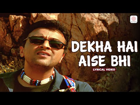 Dekha Hai Aise Bhi — watch video