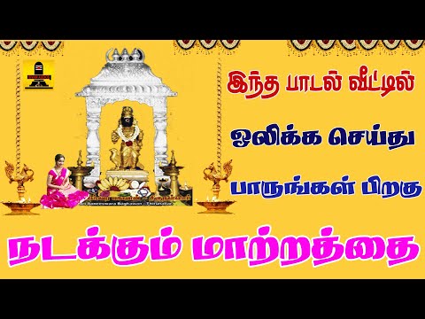 Easwaraa Saneeswaraa - Nanmai Tharum Navagraghangal - Bombay Saradha -  Shani Dev Aarti