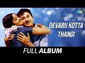 Devaru Kotta Thangi All Songs Playlist Dr Rajkumar Jayanthi Srinath Vijaya Bhaskar