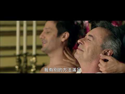 真人真事 感動全球億萬人喜劇【形影不離】中文預告│★口碑橫掃南美洲 │★阿根廷年度票房冠軍片│★威尼斯影帝 奧斯卡馬丁尼茲│★【革命前夕的摩托車日記】羅德里哥塞納│