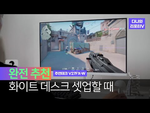 ÁÖ¿¬Å×Å© V27FX-W ¹«°áÁ¡