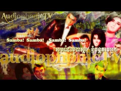 Nek Veay Skor Daiy Aek - Sin Sisamouth