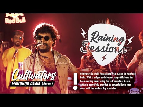 RAINING SESSIONS | CULTIVATORS | MANUHOR DAAM | SEASON 1.4