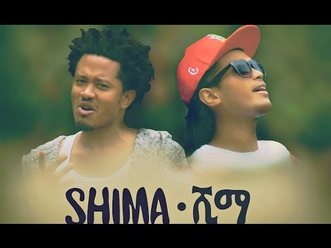 Mykey Shewa & Mieraf Assefa - Shima | ሺማ - New Ethiopian Music 2016 (Official Video)