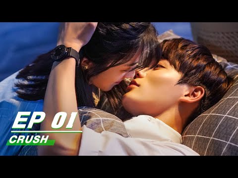 【FULL】Crush EP01 (Starring Evan Lin Yanjun, Wan Peng) | 原来我很爱你 | iQiyi