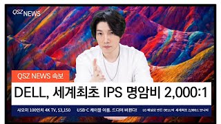 퀘이사존