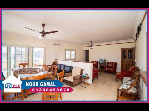 صورة مصغرة لفيديو العقار