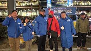 🇯🇵日本保守党応援& I love Japan.    is live!#日本保守党#あさ8 ＃飛行機✈️