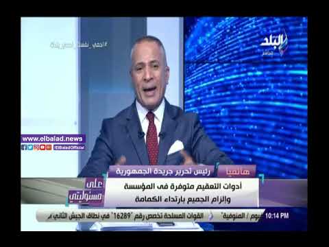 رئيس تحرير الجمهورية تعقيم أدوار المؤسسة وإلزام الصحفيين بالكمامة وقياس درجة الحرارة