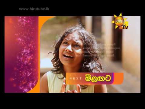 Hiru TV