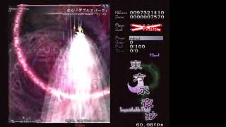 【東方永夜抄】HARD　４面のspell practice【実況プレイ動画】