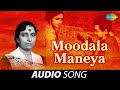 Moodala Maneya Belli Moda S Janaki Vijaya Bhaskar