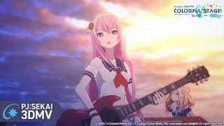 Cover art for BatsuByo