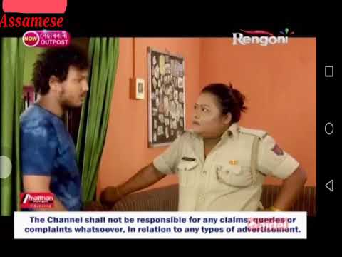 BEHARBARI OUTPOST EP 1 Prt 1