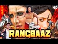 Rangbaaz Khiladi Hindi Full Action Movie Rani Chatterjee Superhit Hindi Action Romantic Movie