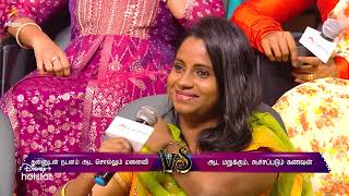 Neeya Naana - Vijay TV Show