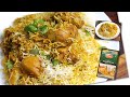 Bombay Biryani Recipe With Shan Biryani Masala Bombay Chicken Biryani Recipe