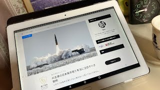『ニュースゆんたく』【ウクライナ情勢】〜航空万能GFより〜2026.7.8