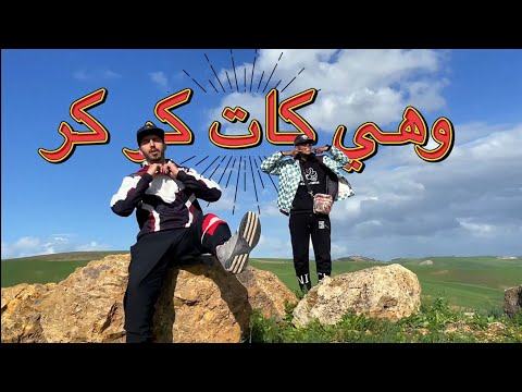 youss45 X Mc ano ( KOUBI ATAY VERSION III ) prod  By Ahmed Beats