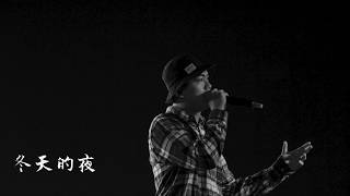[音樂] KE柯蕭 - 冬天的夜