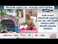Singappen Thoothukudi சிங்கப்பெண் பாதுகாப்பு படை க