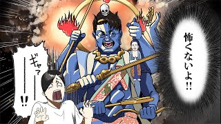 テンションの高いおたよりを読む回 - 絵だけ伝わって怖がられた神「青面金剛」、元ネタは怖くない。#82