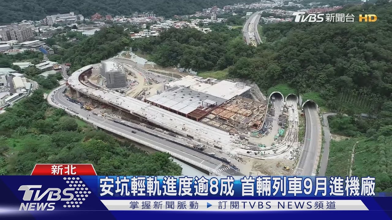 侯友宜視察安坑輕軌 拚明年底如期通車