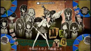 [補番] 絕望先生