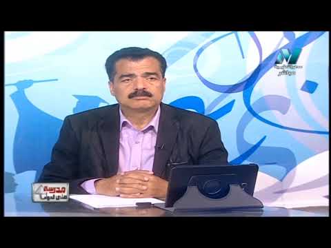 جغرافيا 3 ثانوي حلقة 30 ( تابع العلاقات الدولية ) أ أشرف عبد المنعم أ أحمد عبد المنعم 24-03-2019