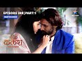 FULL EPISODE 388 Part 01 Kalash Ek Vishwaas Ravi Ki Tadap कलश एक विश्वास Sta