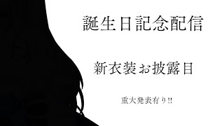 【重大発表有】今年も頑張って生まれました【東雪蓮】