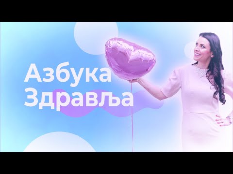 Azbuka zdravlja 01 - Irfan Mensur