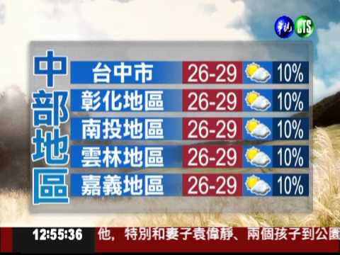 2012.05.21 華視午間氣象 何佩蓁主播