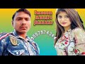 Are Bapu Matari Kot Mari Tumba