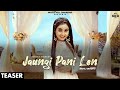 RENUKA PANWAR : Jaungi Pani Len (Official Teaser) Aman Jaji | Releasing on 29 August