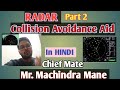 RADAR Collision Avoidance Aid Part 2 In Hindi Radar Shipcollision Navigation Merchantnavy