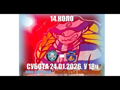 KMF Partenon - KMF Leteći Holanđanin