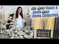 మా పూజ Room & Silver పూజ Items Collection | New Home | దేవుని గది | Shiva Jyothi | Jyo