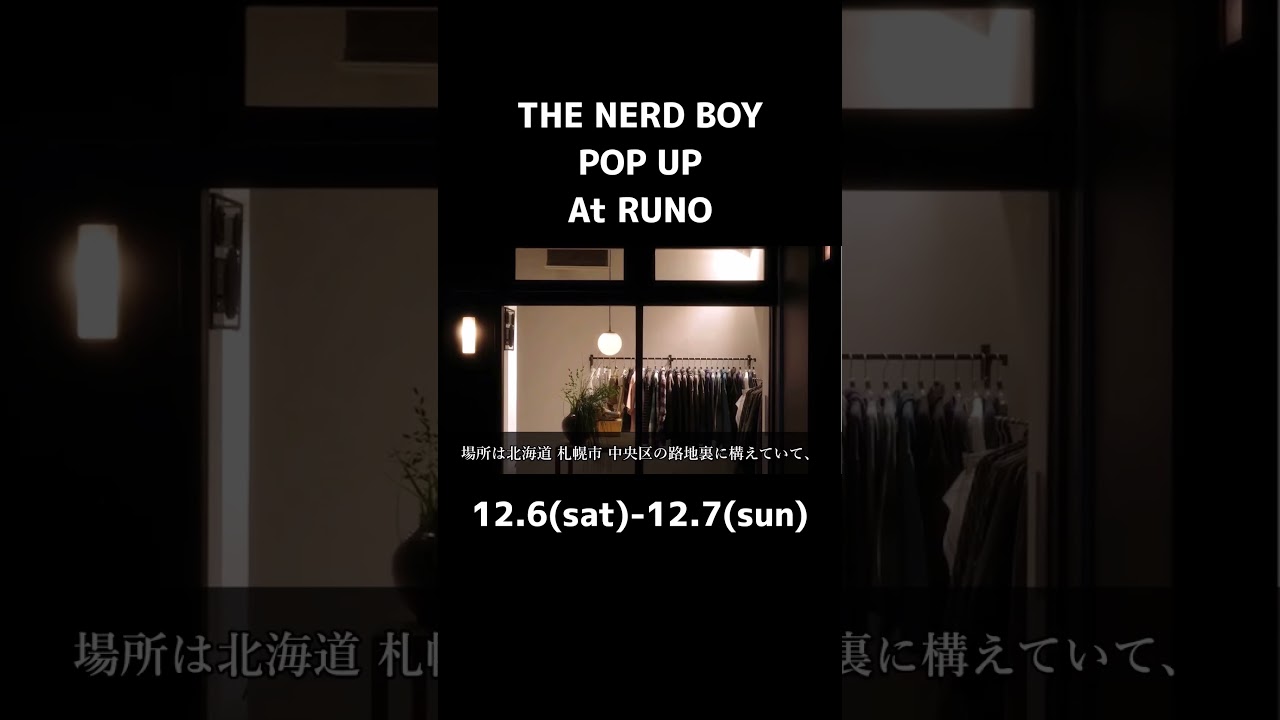 北海道でポップアップをやります！